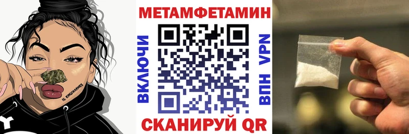 Купить закладки  Бикин  АМФЕТАМИН VHQ 