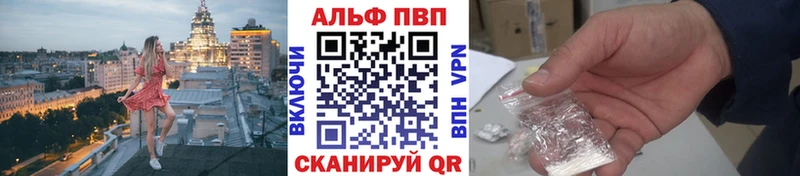 Купить Бикин А ПВП кристаллы