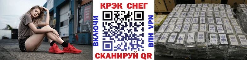 Кокаин Fish Scale Бикин
