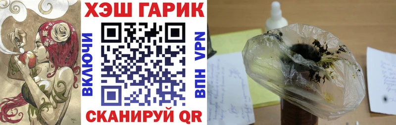 ГАШИШ AMNESIA HAZE  Купить где  Бикин 