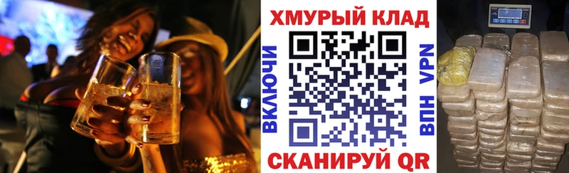 Героин хмурый Бикин