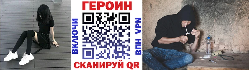 Купить где  Бикин  ГЕРОИН белый 