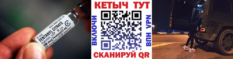 Купить закладки Бикин Кетамин VHQ
