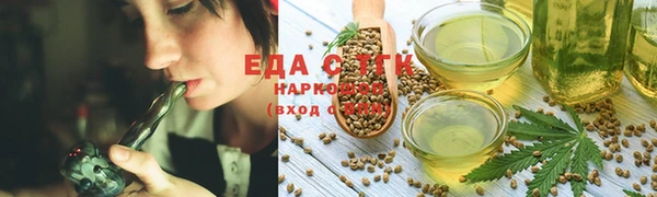 альфа пвп VHQ Баксан