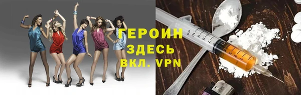 шишки Балахна