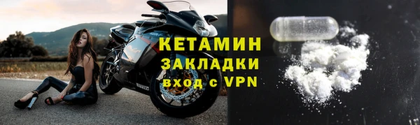 альфа пвп VHQ Баксан