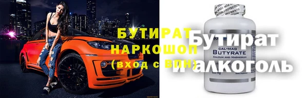 соль ск Арсеньев