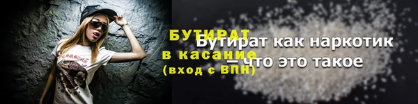 шишки Балахна
