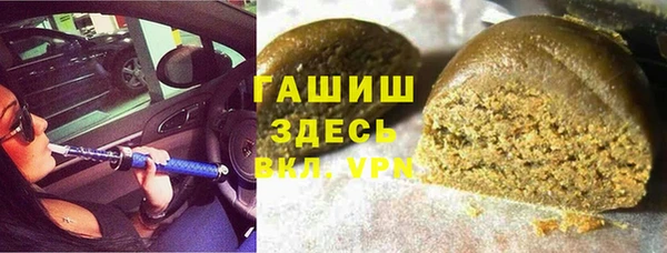 шишки Балахна