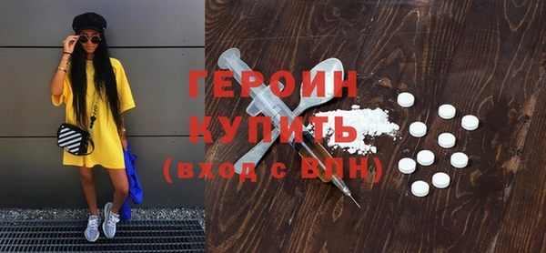 шишки Балахна