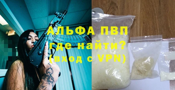 альфа пвп VHQ Баксан