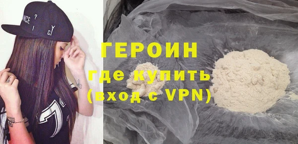 соль ск Арсеньев