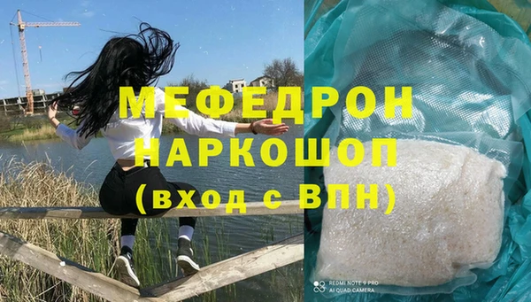 альфа пвп VHQ Баксан