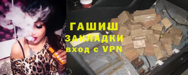 шишки Балахна