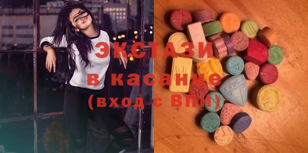 шишки Балахна