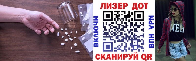 Лсд 25 экстази ecstasy  Купить закладки  Бикин 