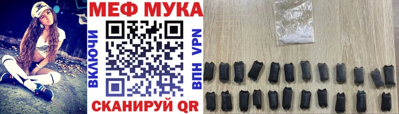 Мефедрон mephedrone  Купить закладки  Бикин 