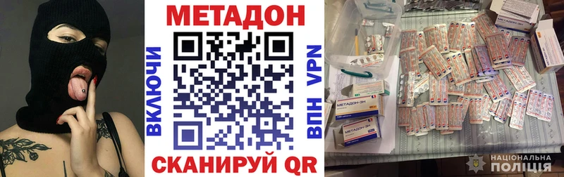 Купить где  Бикин  МЕТАДОН мёд 