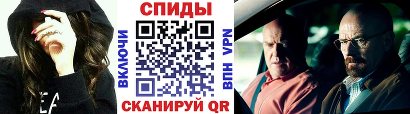 Метамфетамин Декстрометамфетамин 99.9%  Купить  Бикин 