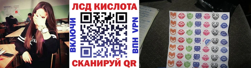 Купить закладки  Бикин  Марки N-bome 1,8мг 