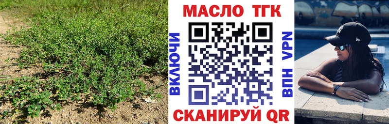 Купить  Бикин  Дистиллят ТГК вейп с тгк 