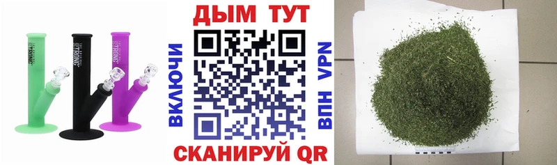 Бошки марихуана VHQ Бикин