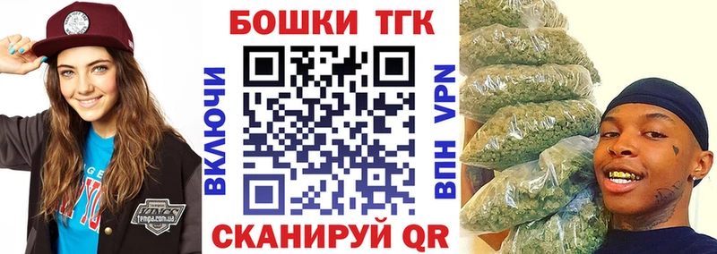 Купить закладки  Бикин  МАРИХУАНА Bruce Banner 